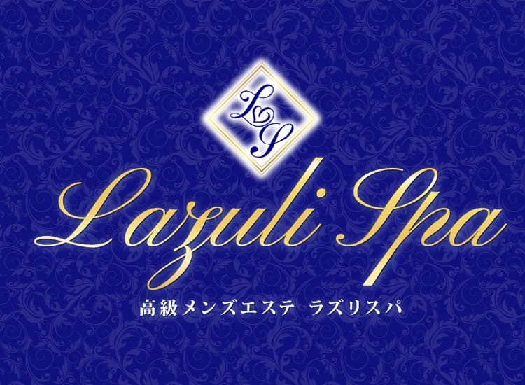 Lazuli Spa-ラズリスパ-