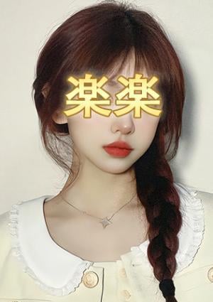 ひかり