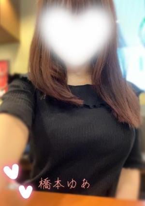 橋本ゆあ
