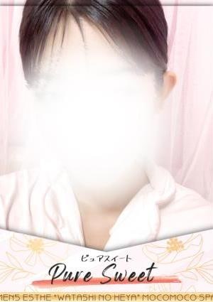 みな