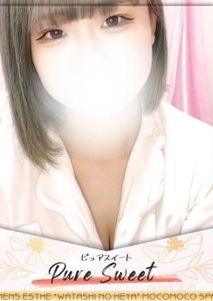 喜多嶋みう