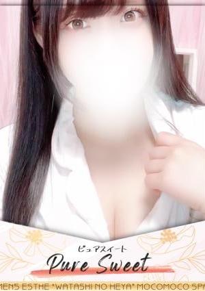 深園しゅう