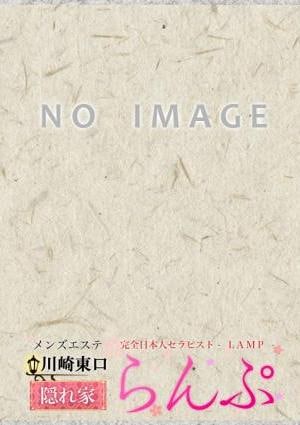 石原ふみな