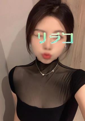 みゆきちゃん