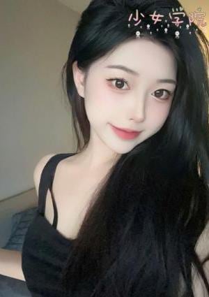 かな