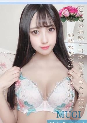 むぎ画像1