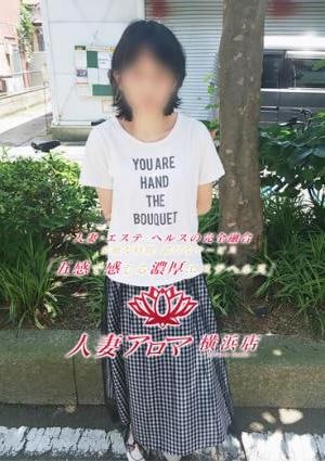 綾瀬