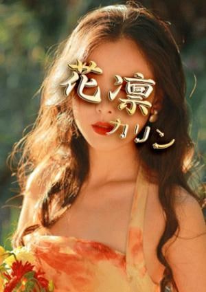 かおり