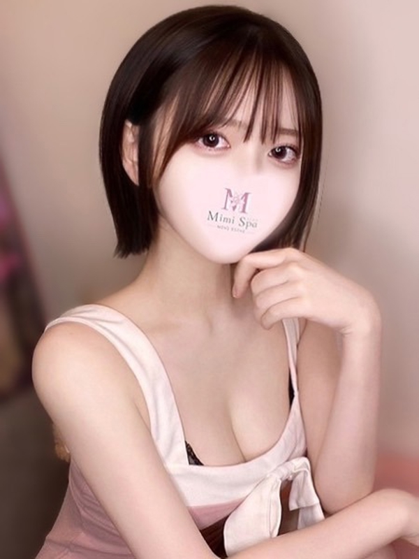 さら