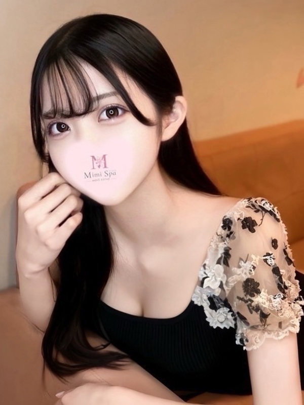 まき