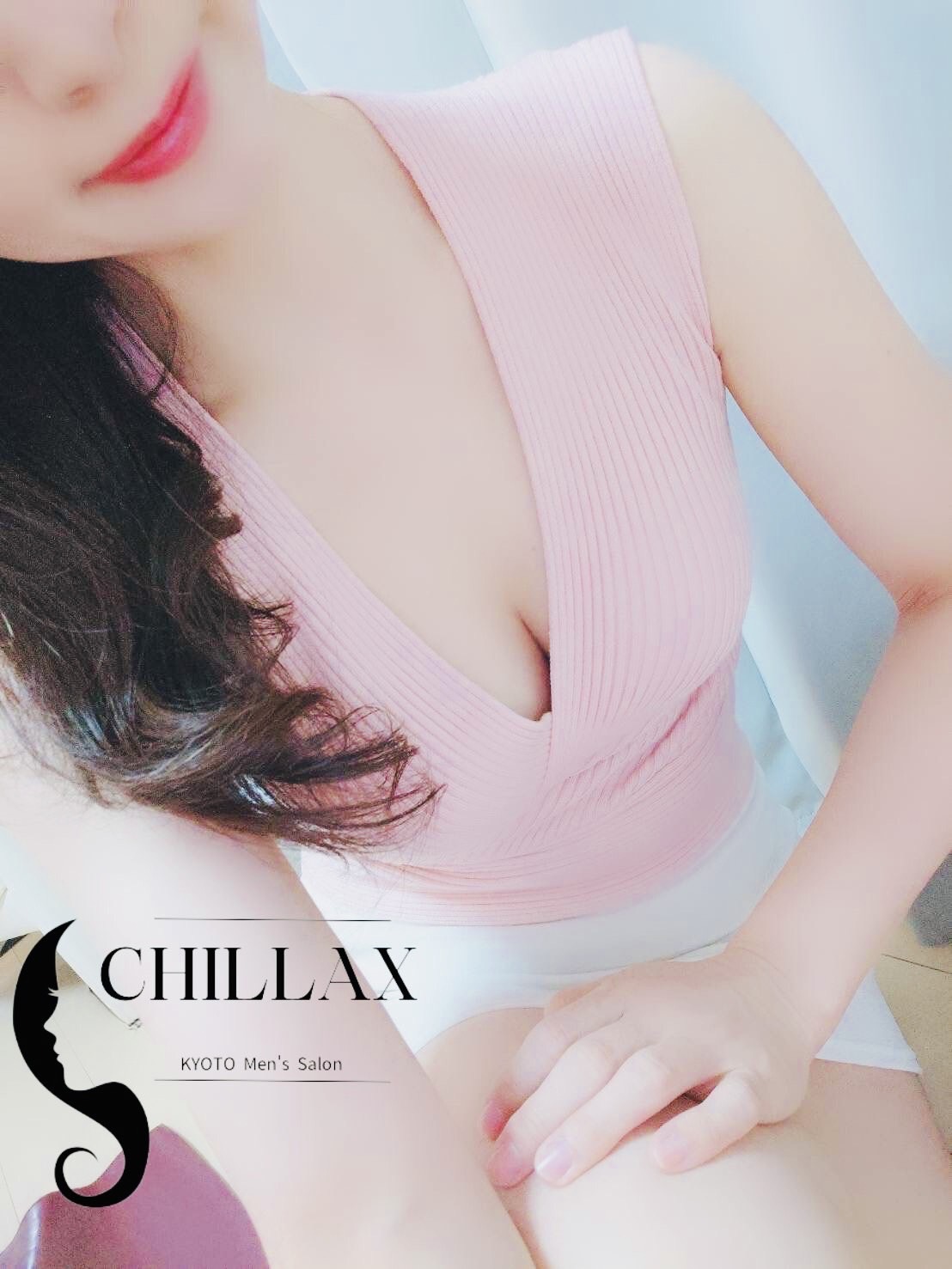 愛華