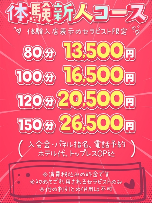 あやか画像2