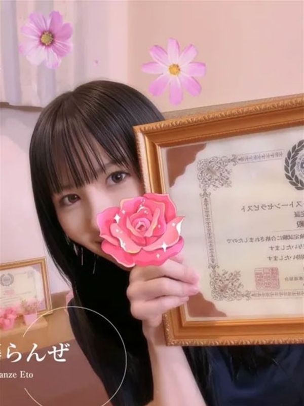 江藤 らんぜ画像2