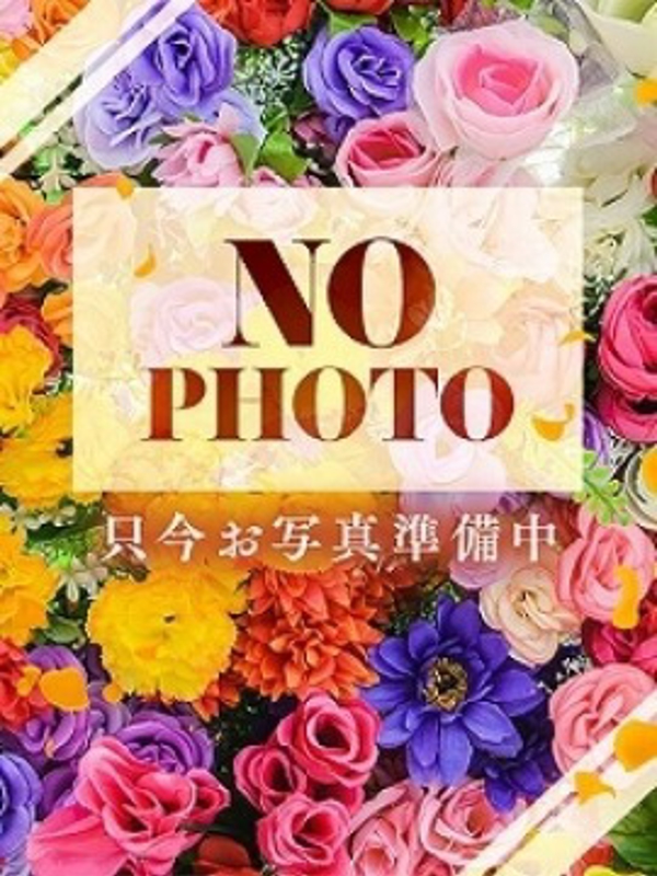 未来さん