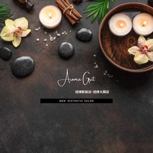 AromaGrit沼津店求人画像