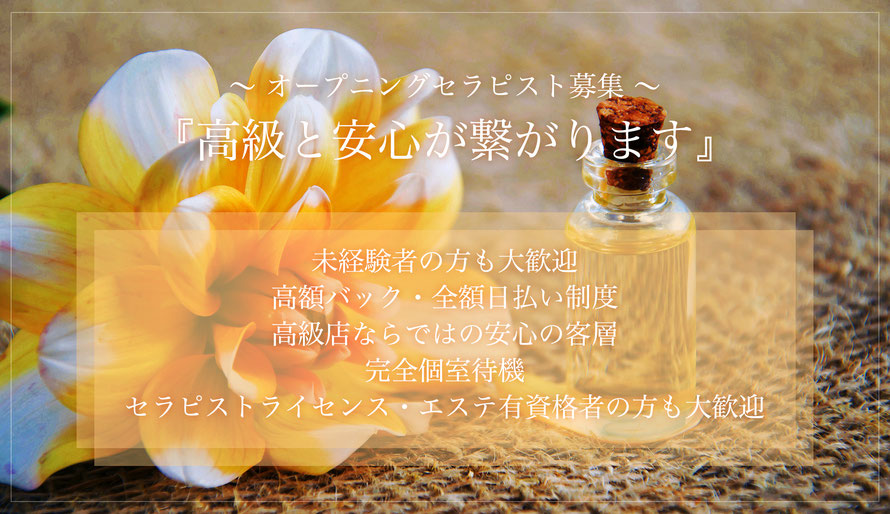 Destiny求人画像