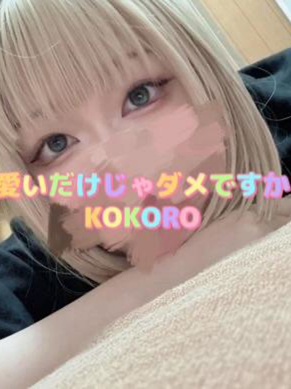 こころ