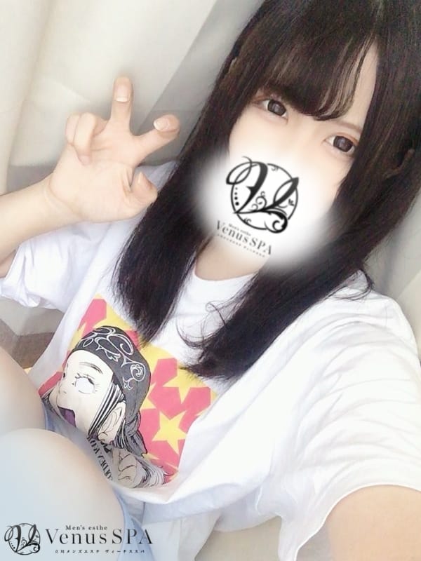 ゆうな