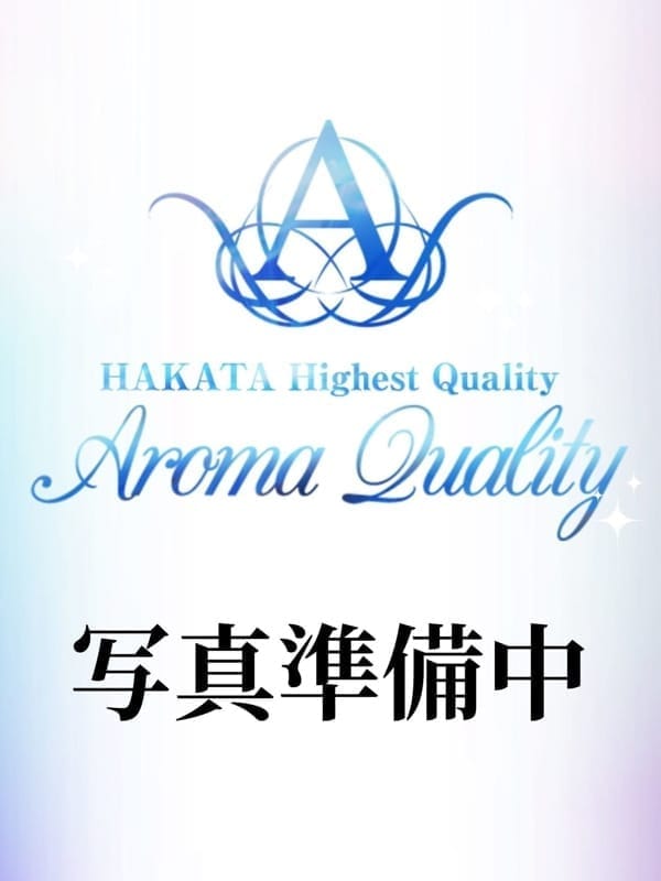 葉月(はずき)