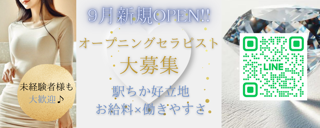 Un jour（アンジュール）神田求人画像