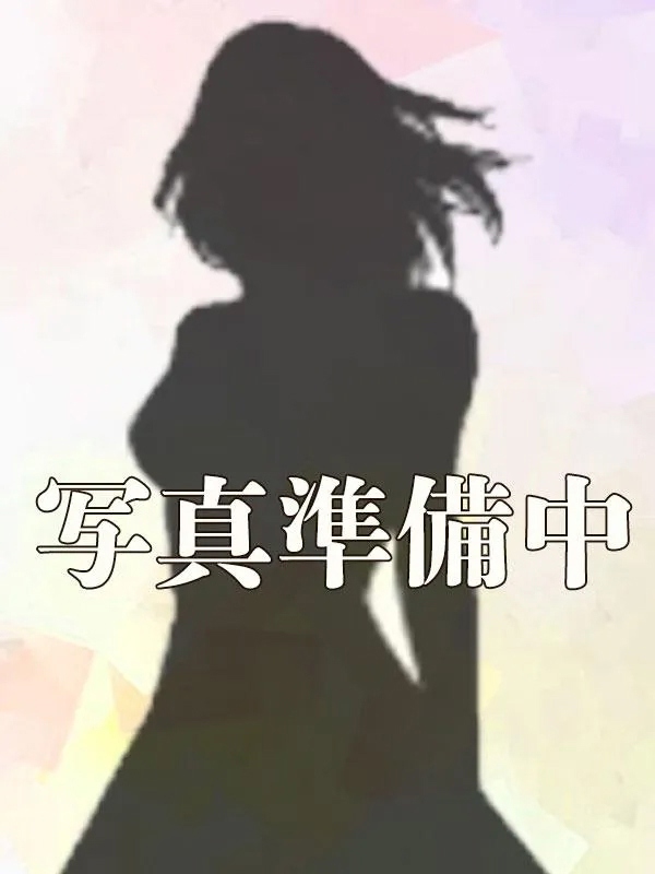 星月（ほしつき）