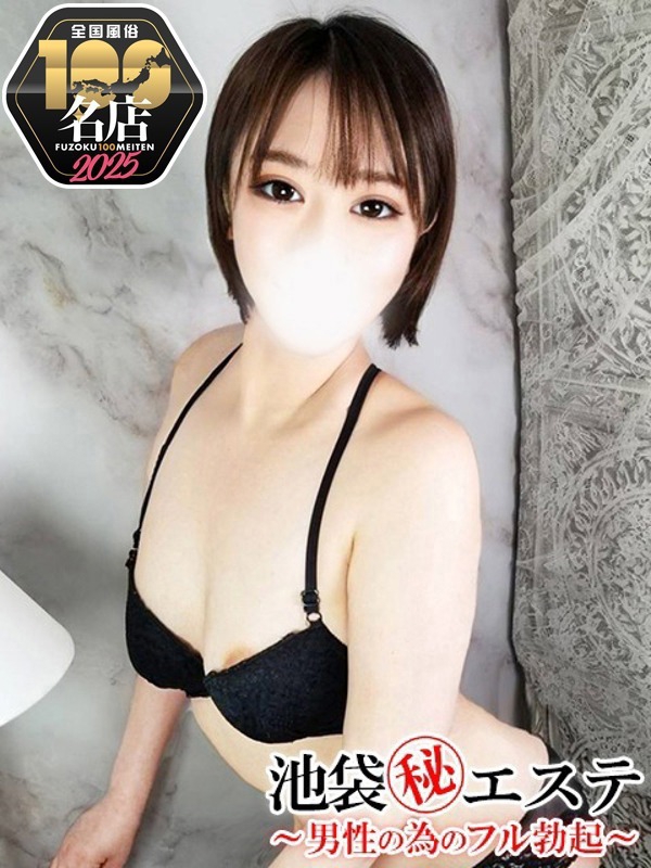 松下こゆき