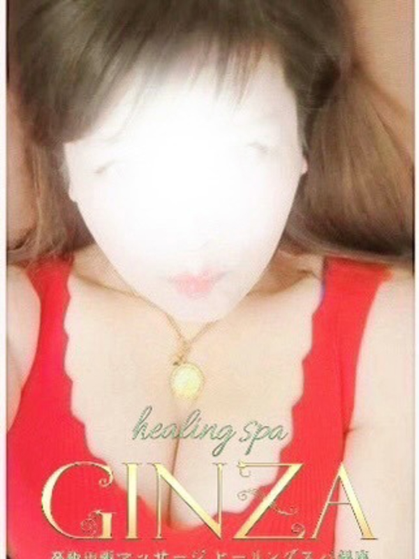 らん