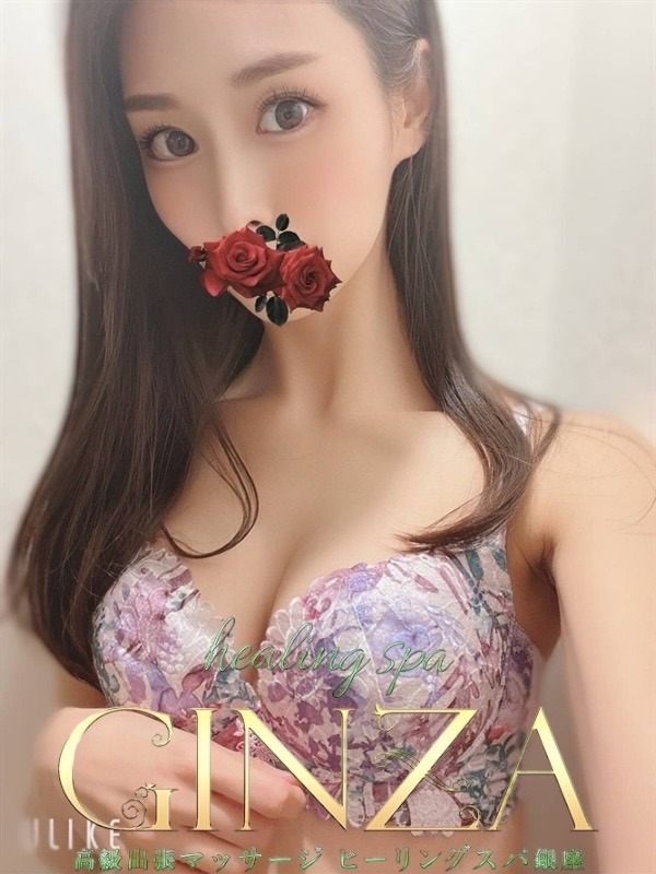 あみ