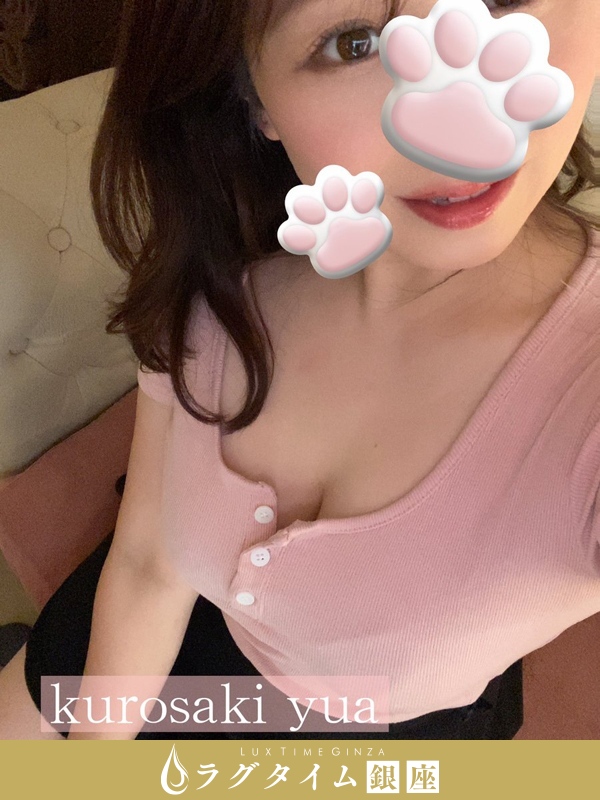 黒崎ゆあ
