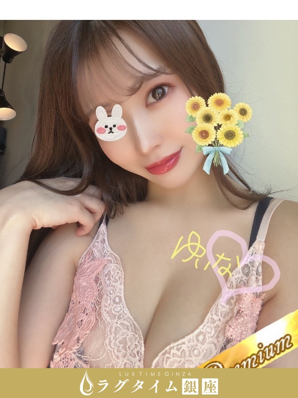 白坂ゆいな