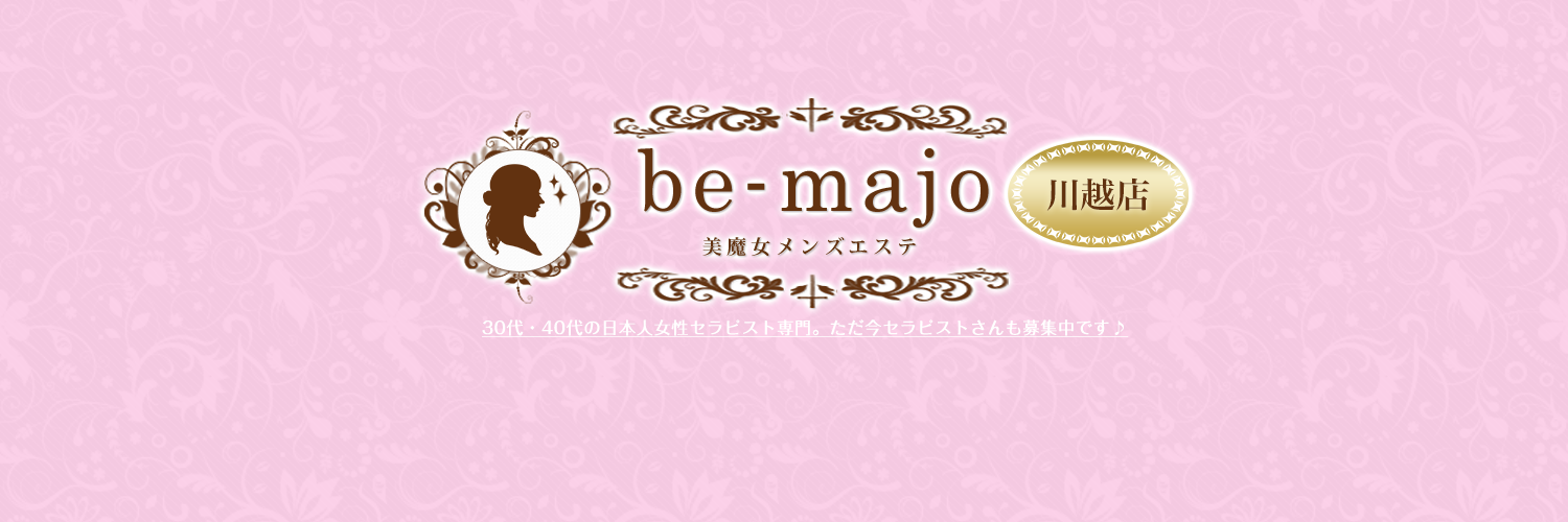 川越ビマージョ求人画像