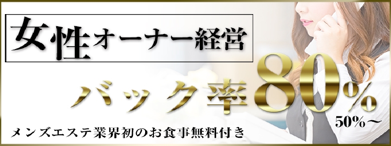 オーブ求人画像