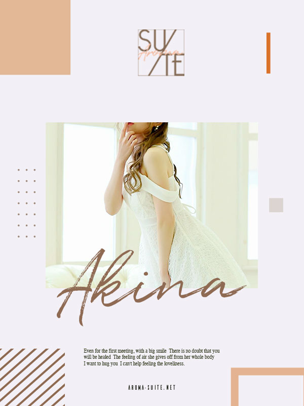 明奈Akina