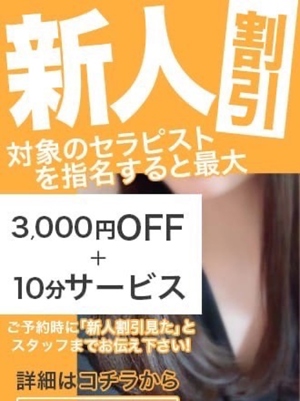 かな画像1