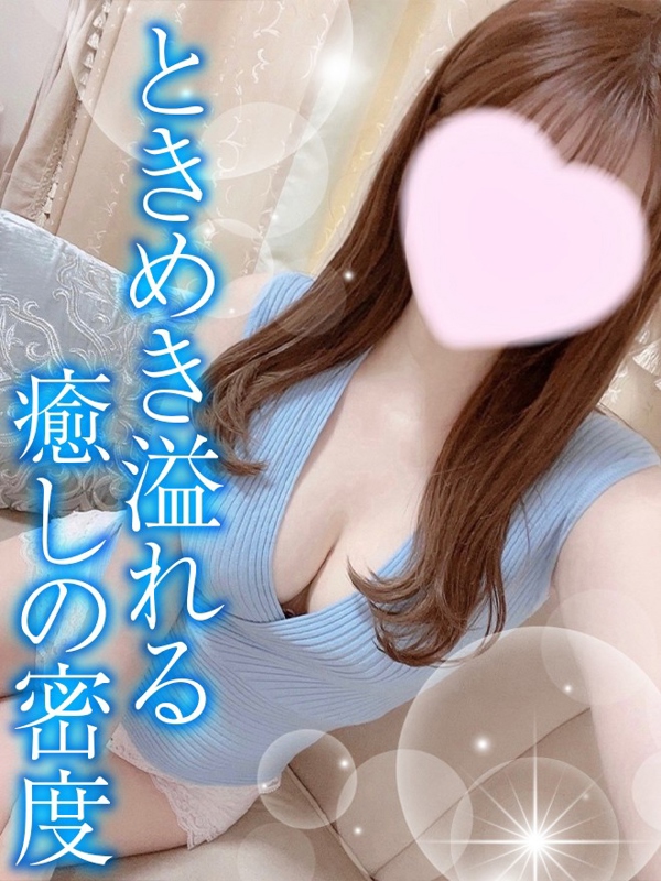 星乃はるか画像1