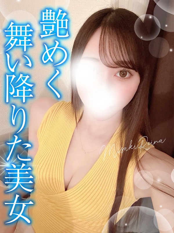 美咲れいな画像1