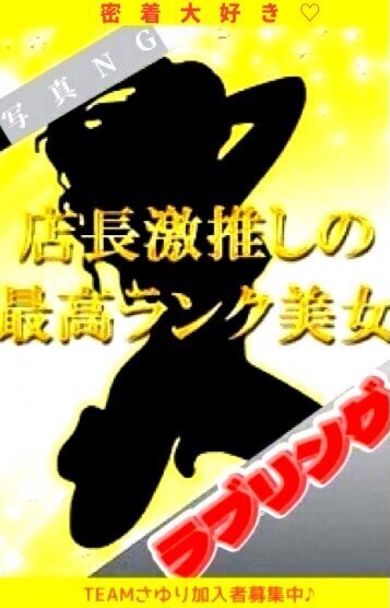 さゆり
