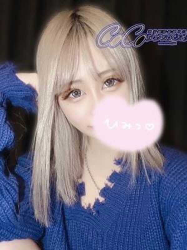 一条セラピスト