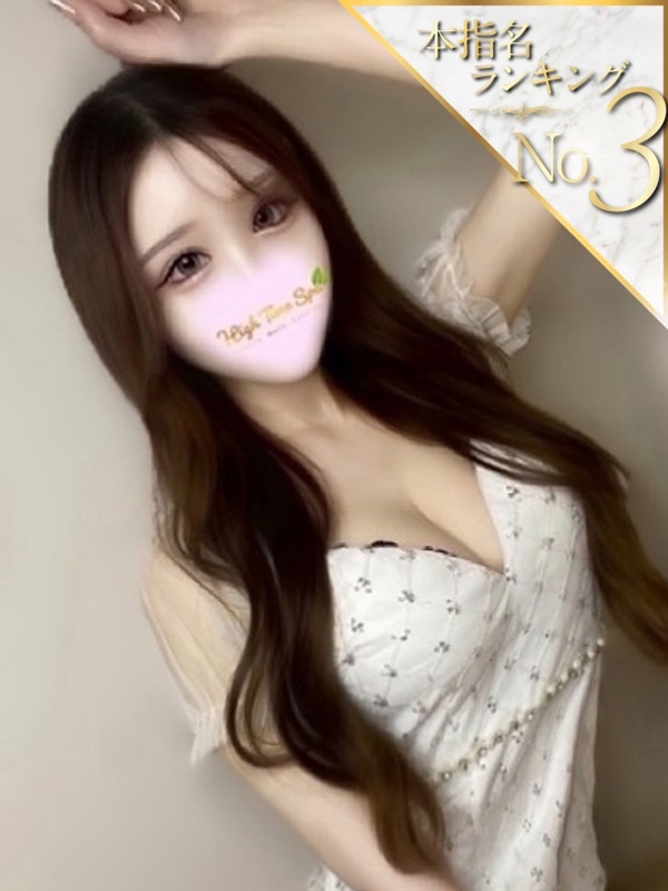 泉らな