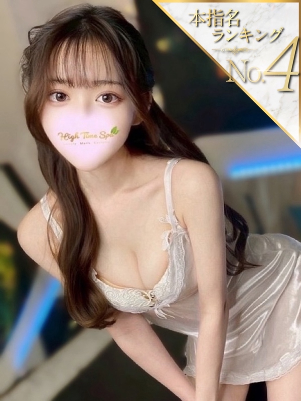 卯之町まり