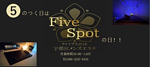 スタッフ