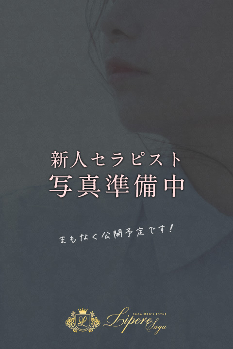 NEW♡るか