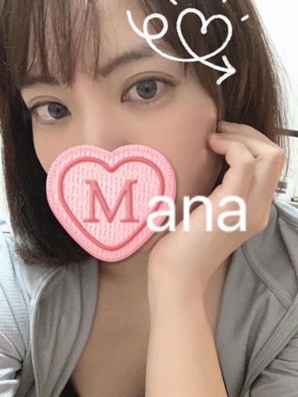 まな