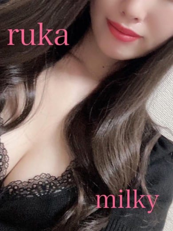 るか画像1
