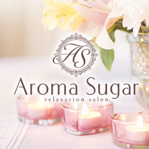 Aroma Sugar求人画像