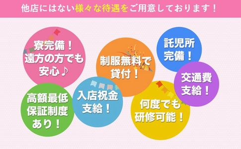 AROMA TOKYO（アロマトウキョウ）求人画像