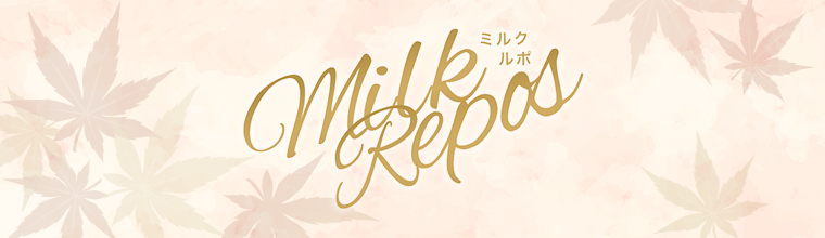 Milk Repos～ミルクルポ求人画像