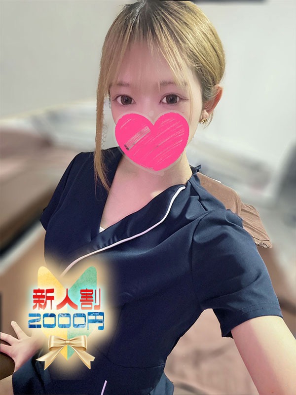 みなみ