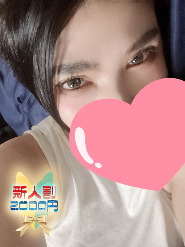 なち