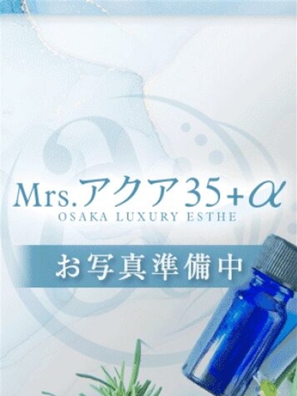 綾波～あやなみ～画像1